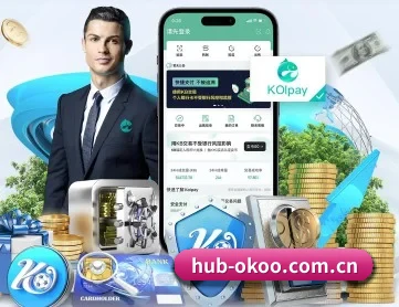 澳客 APP - okooo