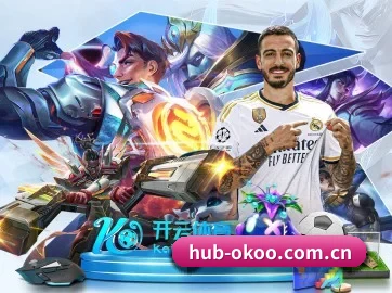 澳客 APP(okooo)